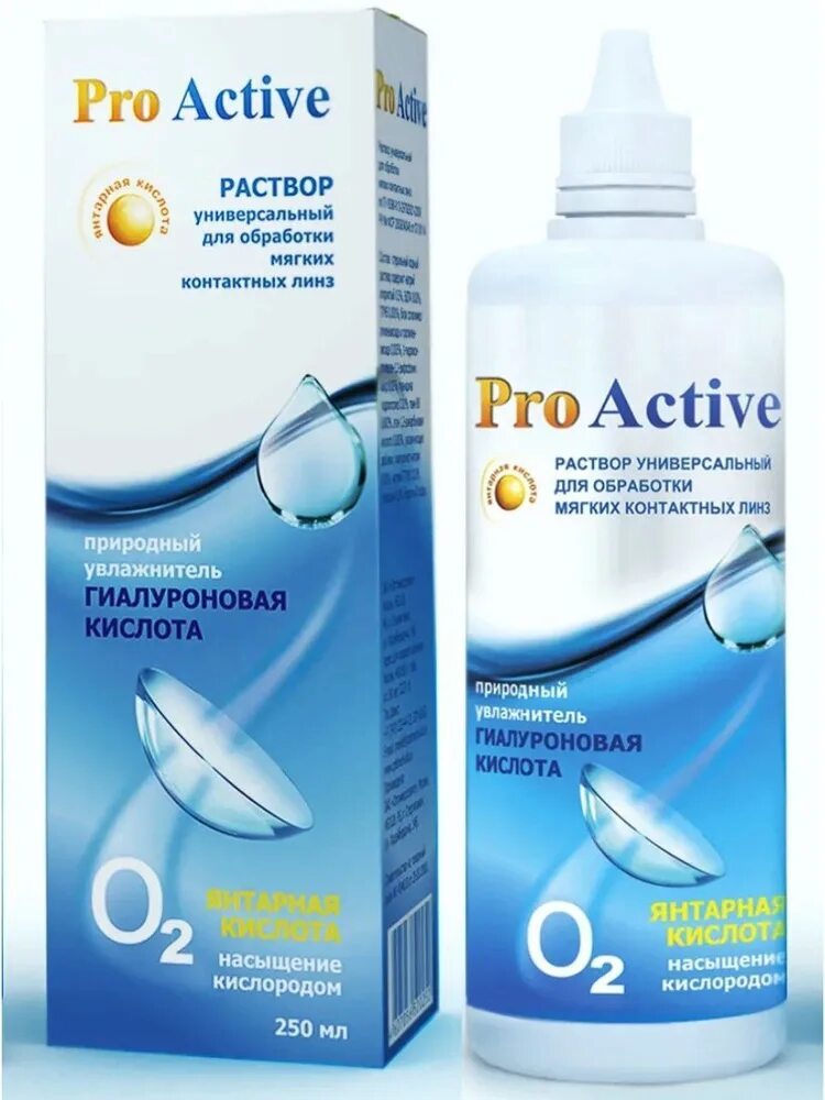 Active solution. Optimed универсальный раствор для контактных линз 250 мл. раствор optimed pro active 250 мл. оптимед про актив (optimed pro active) раствор для контактных линз 250 мл ~. раствор для контактных линз optimed comfort универсальный флакон 250мл.