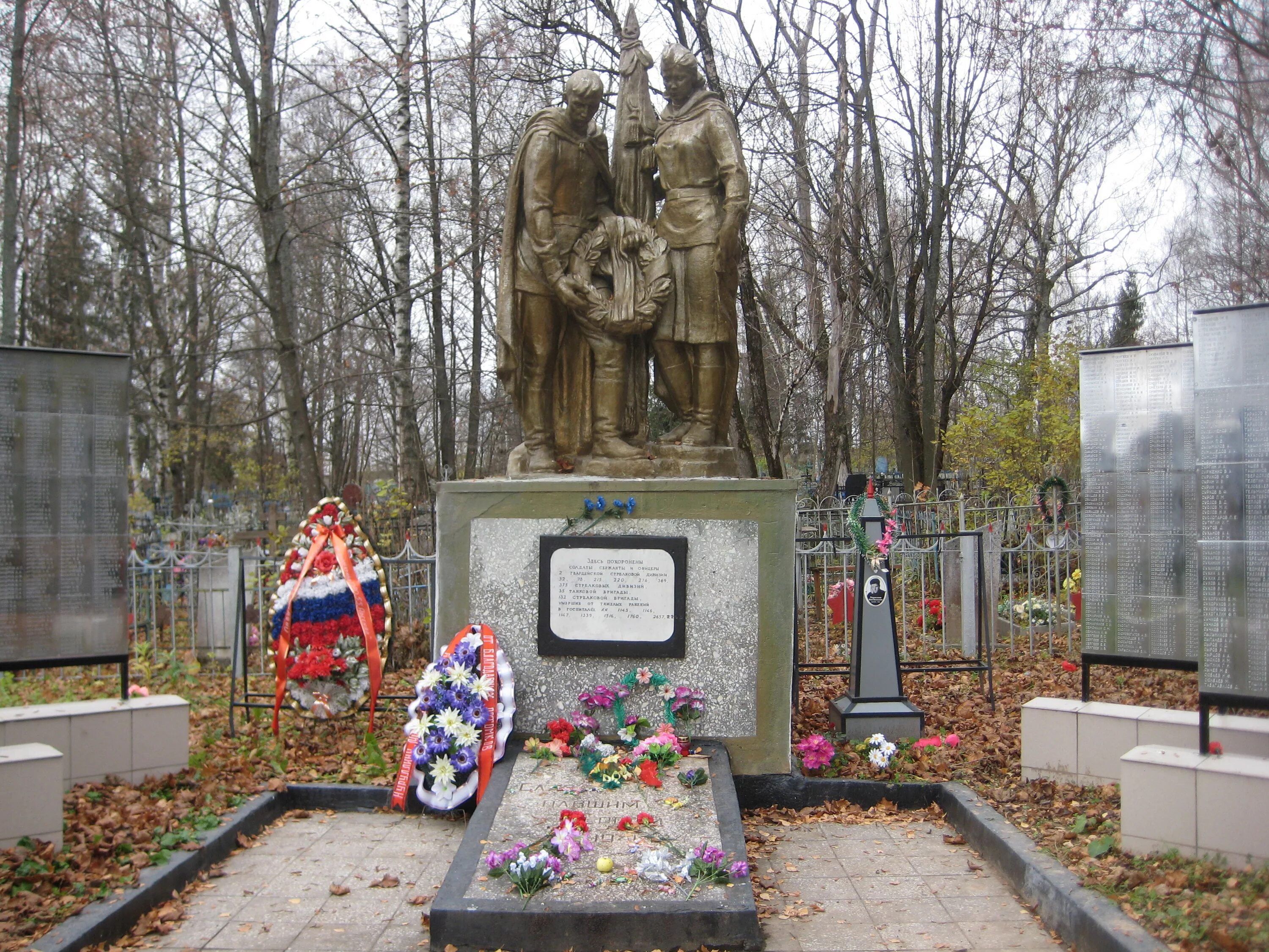 Братская могила курган ржев. Братская могила курган ржев. Ржевский мемориал братская могила. Братские могилы ржевского. Д.