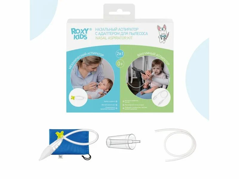 Насадка для аспиратора к пылесосу от roxy-kids. Аспиратор детский roxy-kids. Аспиратор детский roxy-kids. Соплеотсос roxy kids. Аспиратор назальный рокси кидс.