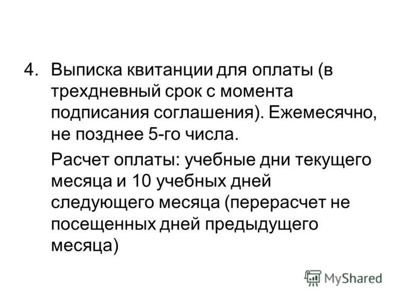 Трехдневная программа тренировок. Трехдневный сплит для мезоморфа. Трехдневный. Программа для тренировок в тренажерном зале на массу и рельеф. Трехдневный сплит.