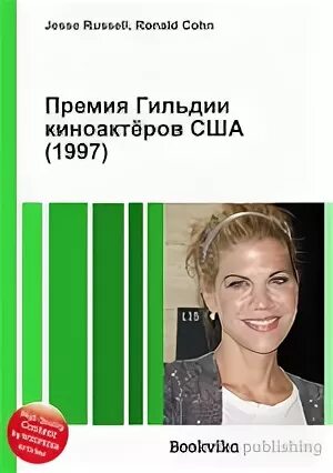 Премия гильдии киноактеров сша 2025. Кристофер пламмер оскар в 2013. Премия гильдии кастинг директоров. Премия гильдии киноактеров сша 2025. Премия оскар.