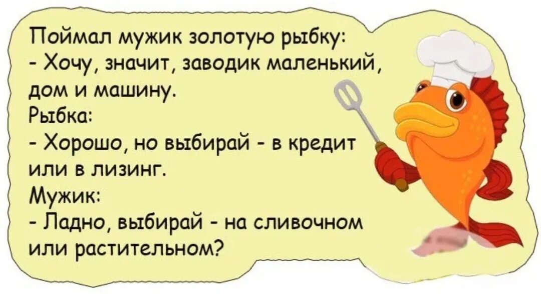 Она хотела поймать его на. Демотиваторы про рыбу. Кот несет рыбу. Она хотела поймать его на. Она хотела поймать его на.