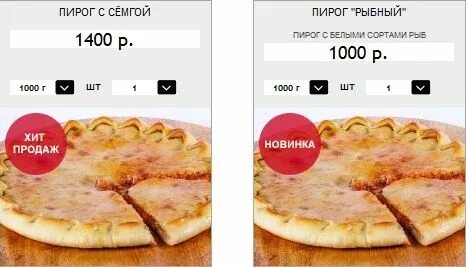 Ногбон осетинские пироги в москве с доставкой