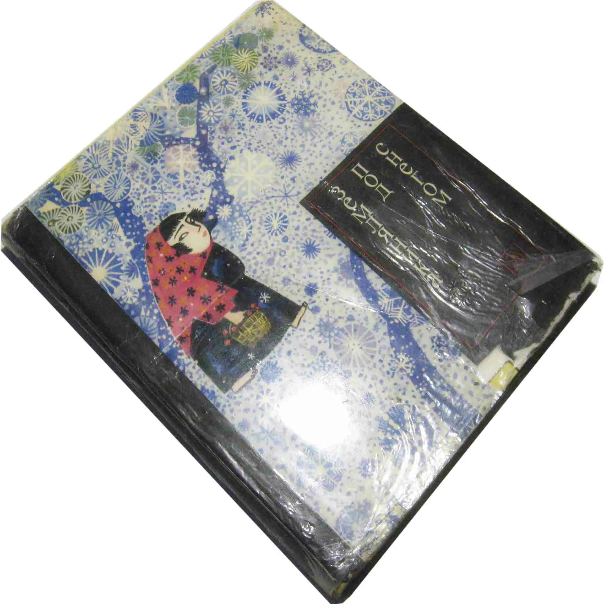 сборник японских сказок зимняя. сказка земляника под снегом. сказка земляника под снегом. земляника под снегом японская сказка. калиновский японские сказки.