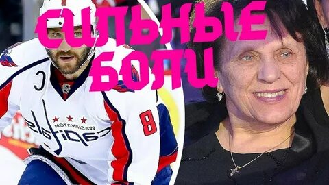 Мама овечкина