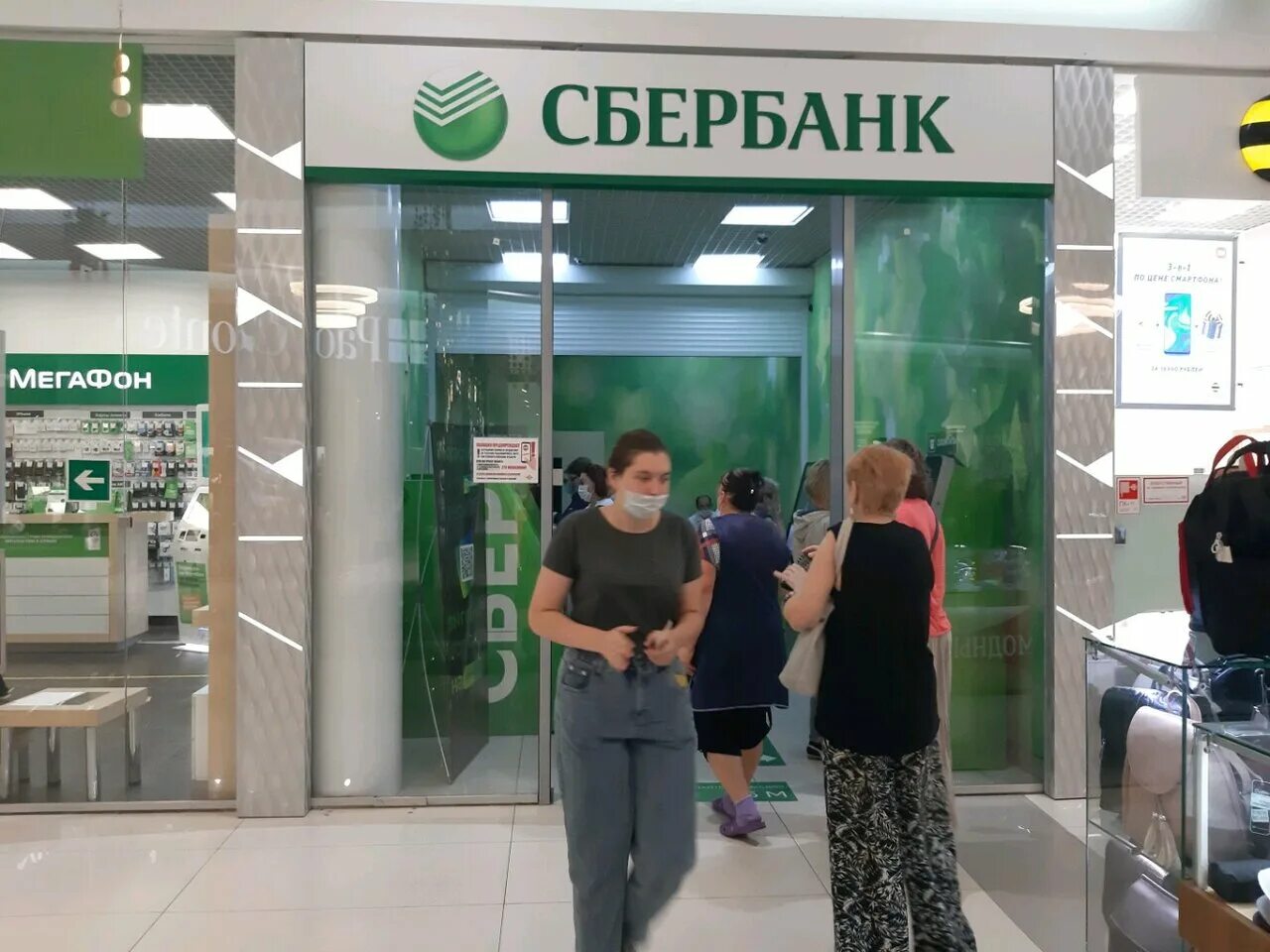 сбербанк на курском