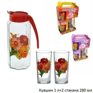 Кувшин и 2 стакана