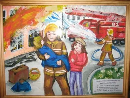 Автор эскиза подвигу пожарных и спасателям
