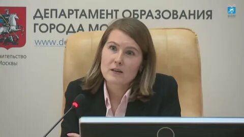 Дирекция департамента образования москвы