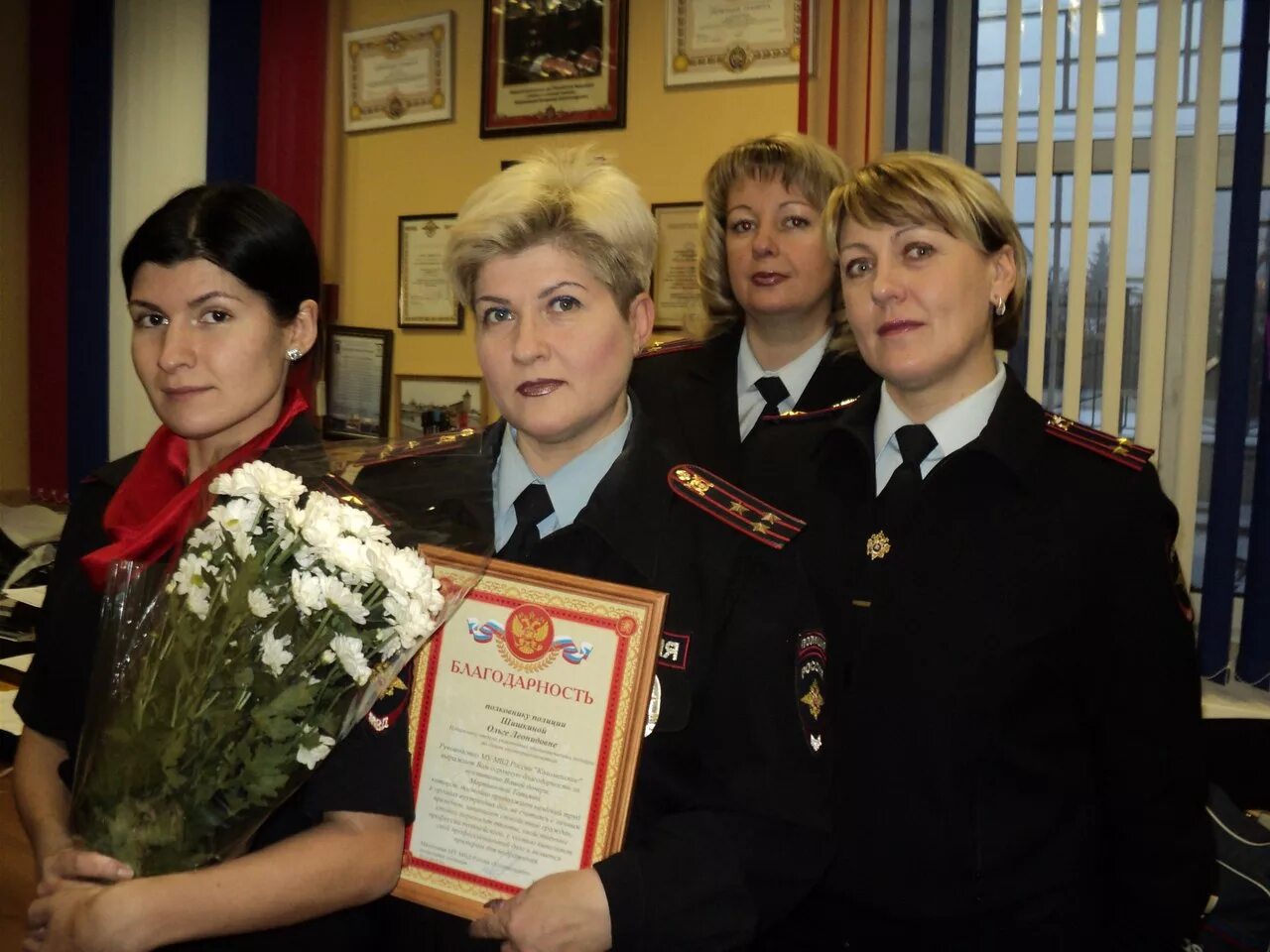 Орлс увд. Мвд коломна. сотрудники увд коломна. пдн коломна. коломенская полиция.