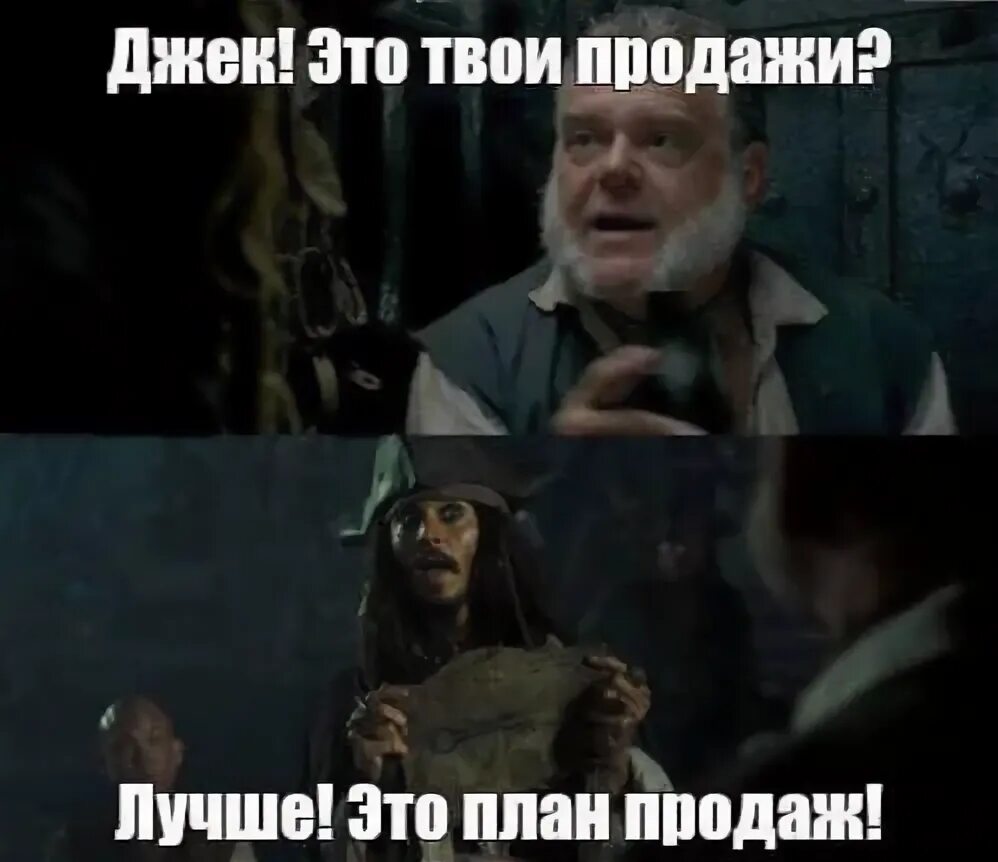 Вообще фигня. Не продавать. Не продаешь пошел в. Не продаешь пошел в. Продавай алюминий мем.