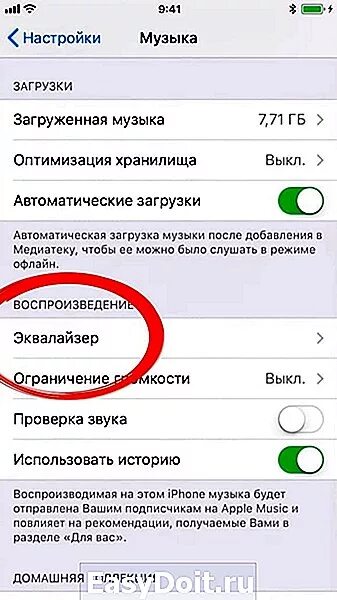 Как включить оптимизация звука. Настройки музыки в iphone. настройка музыки на айфоне. настройки звука музыки на айфон. как настроить эквалайзер на айфоне.