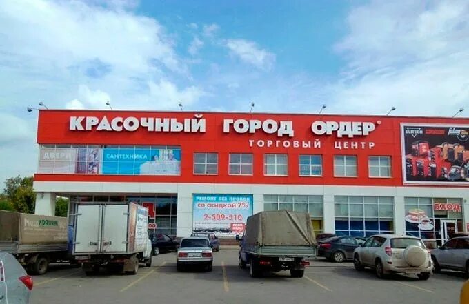 Ордер г