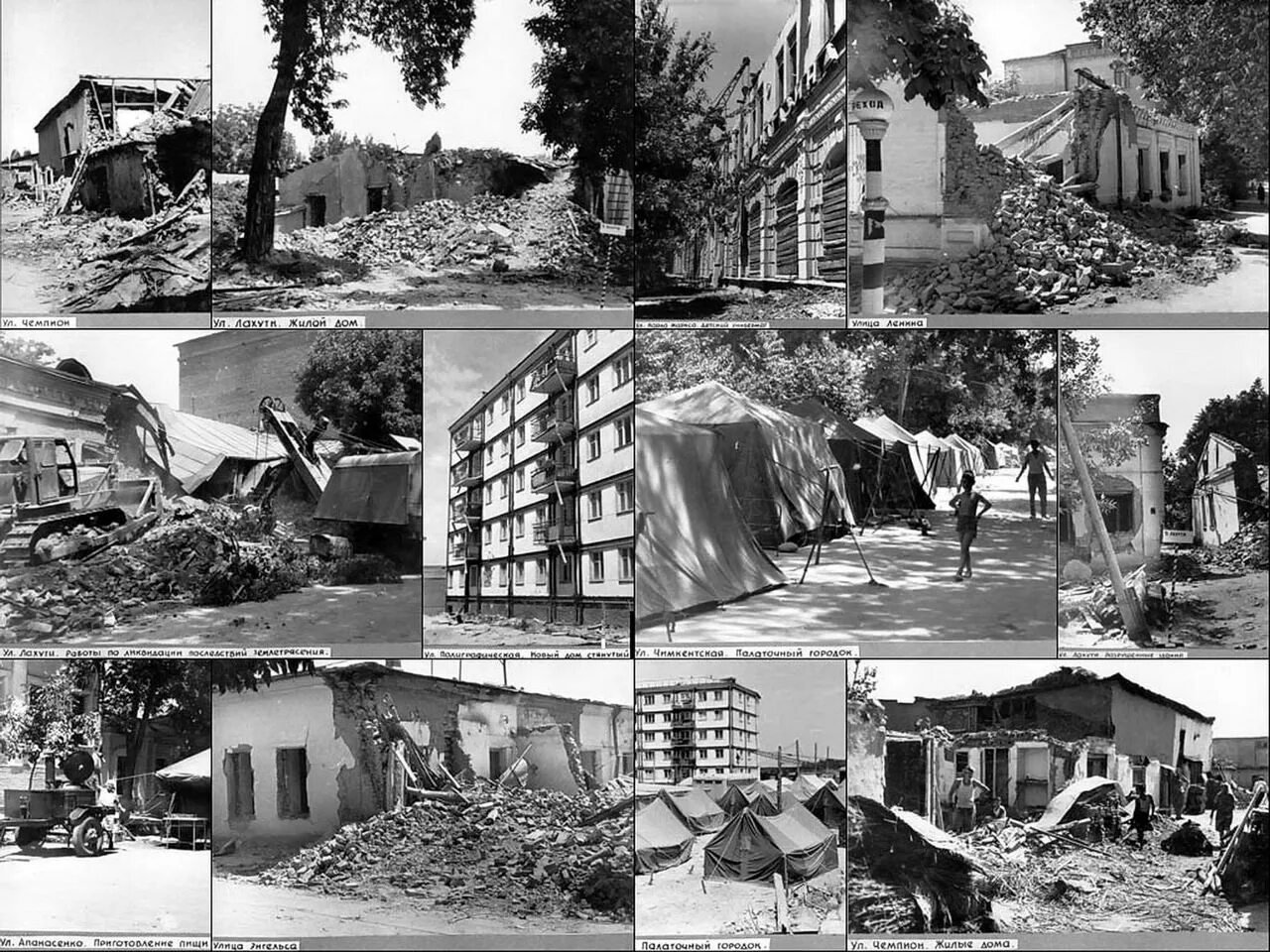 Землетрясение в Ташкенте в 1966. Последствия землетрясения в Ташкенте в 1966. Ташкент после землетрясения 1966. Землетрясение 1966 года в Ташкенте.