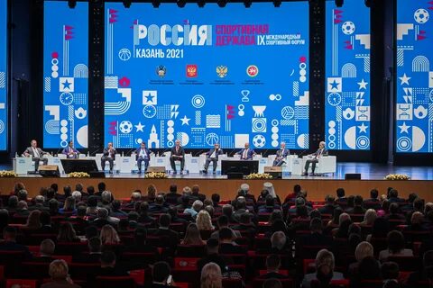 Спорта до 2030 года