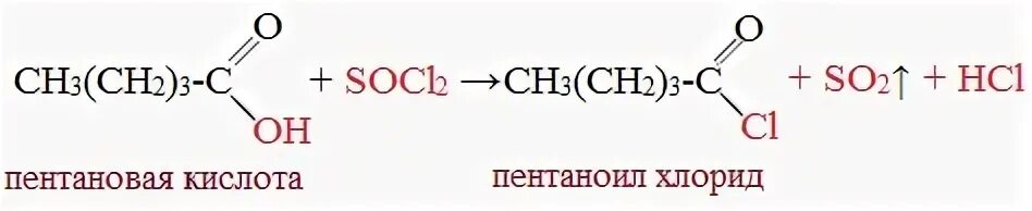Хлорид фосфора реакция