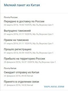 Заказ выпущен