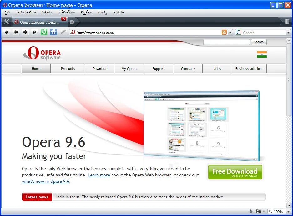 Load opera