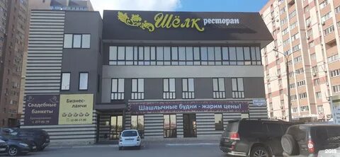 Шелк самара