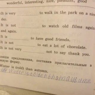 Впиши слова в правильной форме
