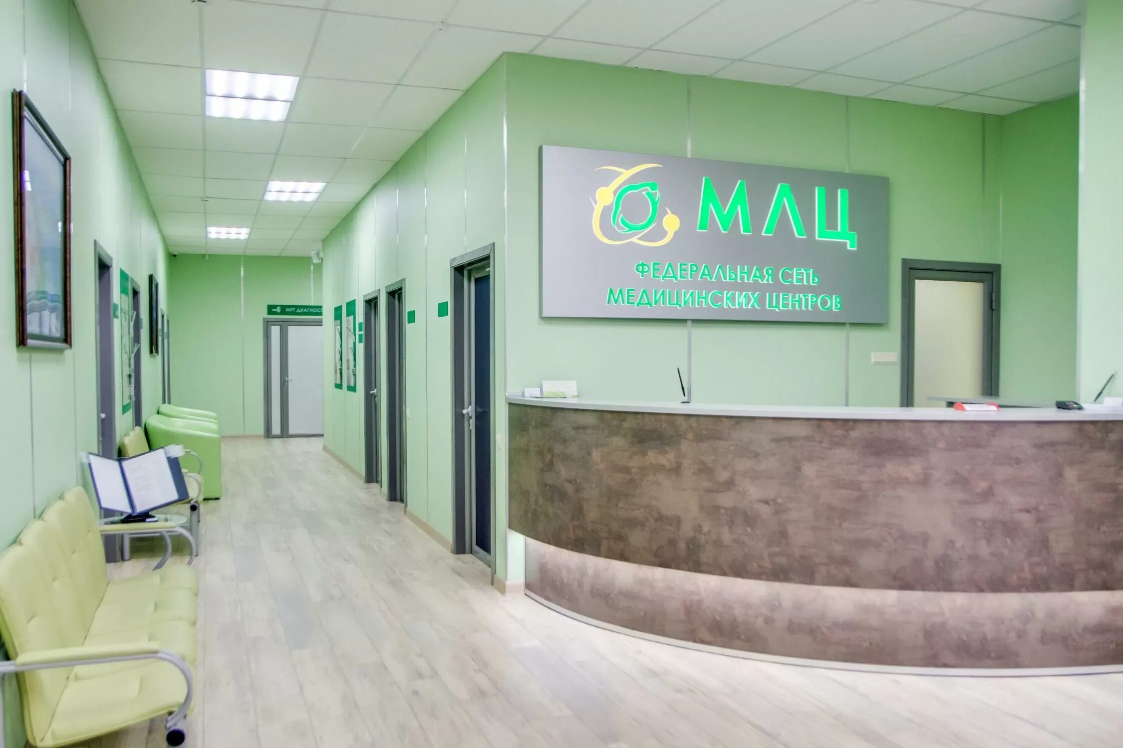 Млц солнечная 59. Ооо млц солнечная 59. Лучевой центр самара мрт. Медицинский лучевой центр солнечная ул. Млц на солнечной 59 в самаре.