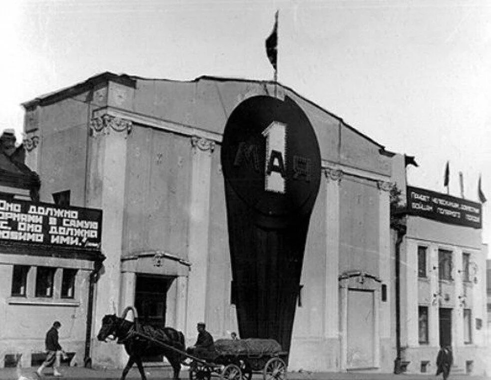 Театр драмы земляной вал. Театр на таганке 1911. московский театр на таганке ссср. театр таганке в 1934. театр на таганке здание.