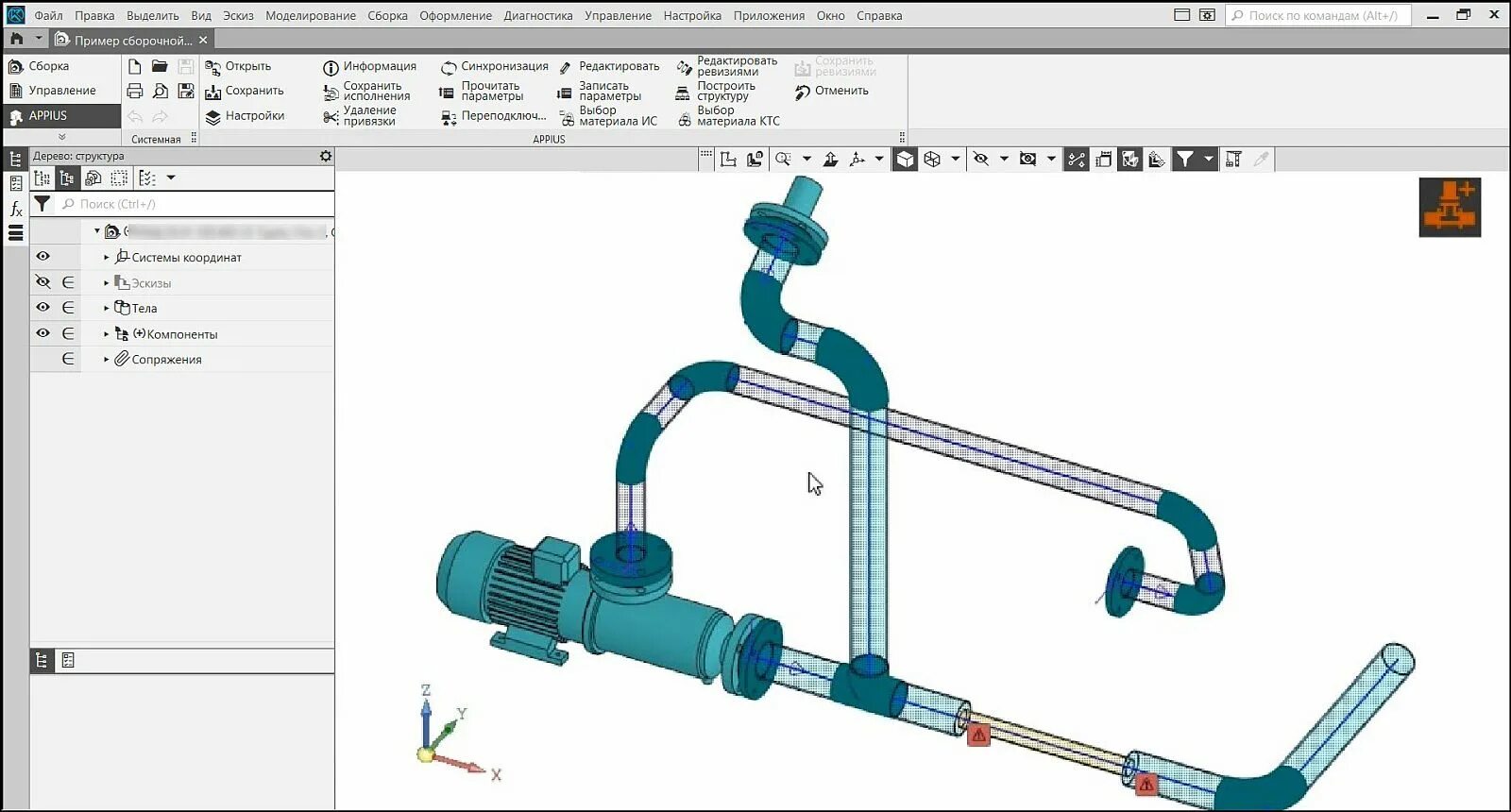 Система эдельвейс для гостиниц интерфейс. 3д моделирование сапр. Экспертные системы программы. Основные элементы интерфейса компас 3d 18. 3 программа система.