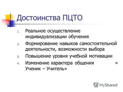 Реальная реализация