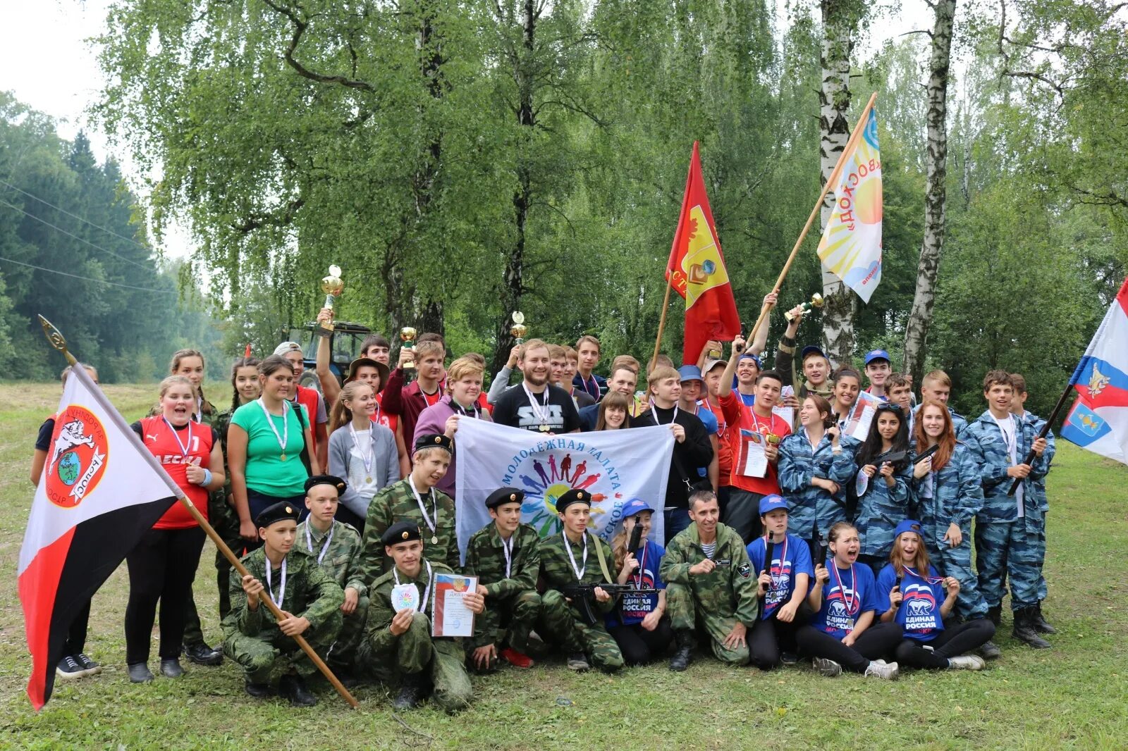 Игра зарница в лагере ссср. Зарница игра. Зарница в пионерском лагере. Пионерская игра зарница. Пионерская игра зарница.