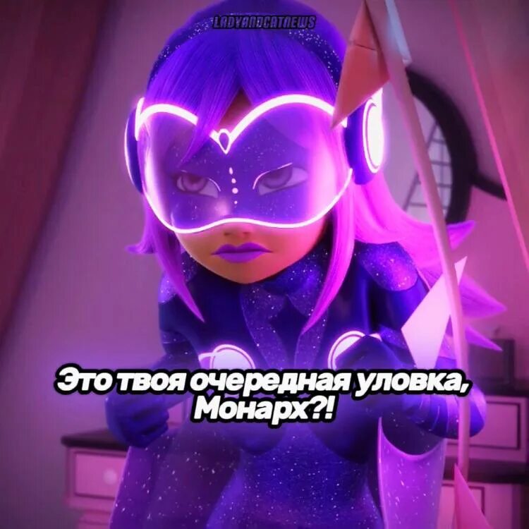 париж приключение токсибаг и когтя