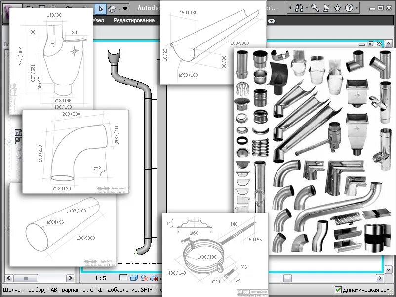 Водосточная труба revit. Водосточная труба revit. Водосток ревит. Галеко водосточная система. Профиль водосточный желоб revit.