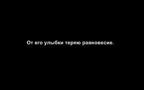 Потерянная улыбка