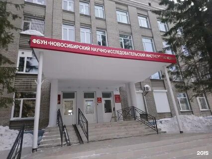 Учебные заведения новосибирская область