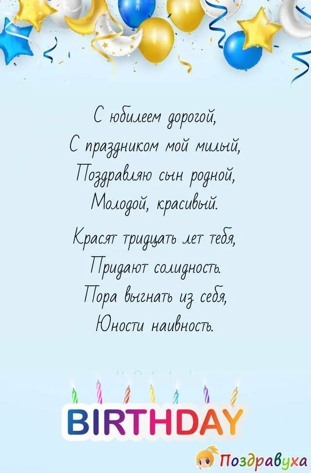 Смешные открытки с днем рождения. Поздравления с днём рождения папе. Прикольные поздравления с днем рождения отцу. Поздравления с днём рождения дочери от папы. Поздравления с днём рождения отцу.