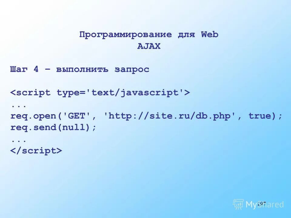 Jaxx_s2. Send null. Sublime text 3 download. Дарт программирование. Dart google.