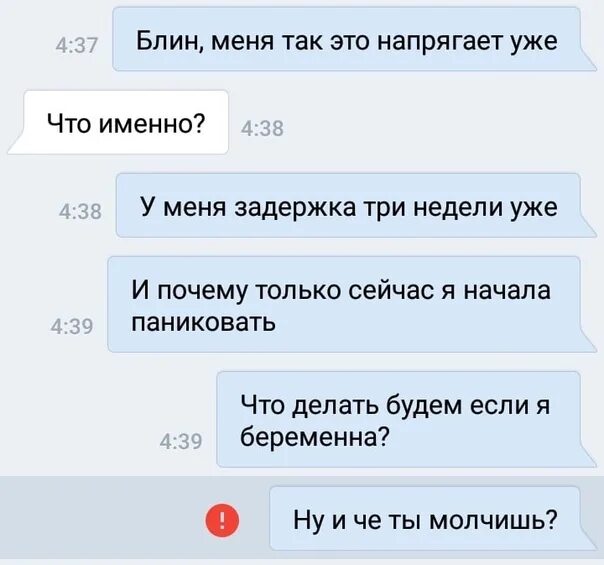 Влюбился в девушку по переписке. Влюбить в себя девушку по переписке. Переписки парня и девушки. Как влюбить в себя мальчика по переписке.