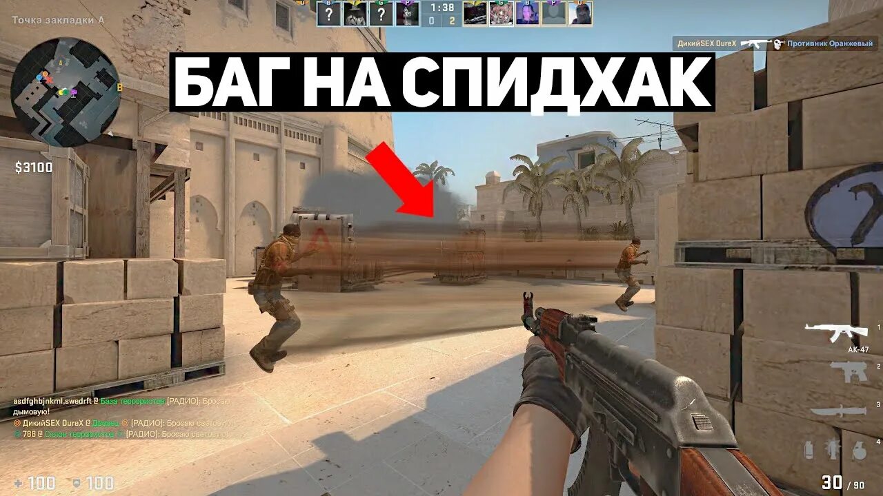 Мм cs