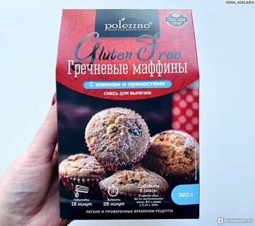 Выпечка без глютена и сахара