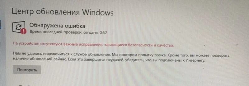 Windows не обновляется что делать. Windows не обновляется что делать