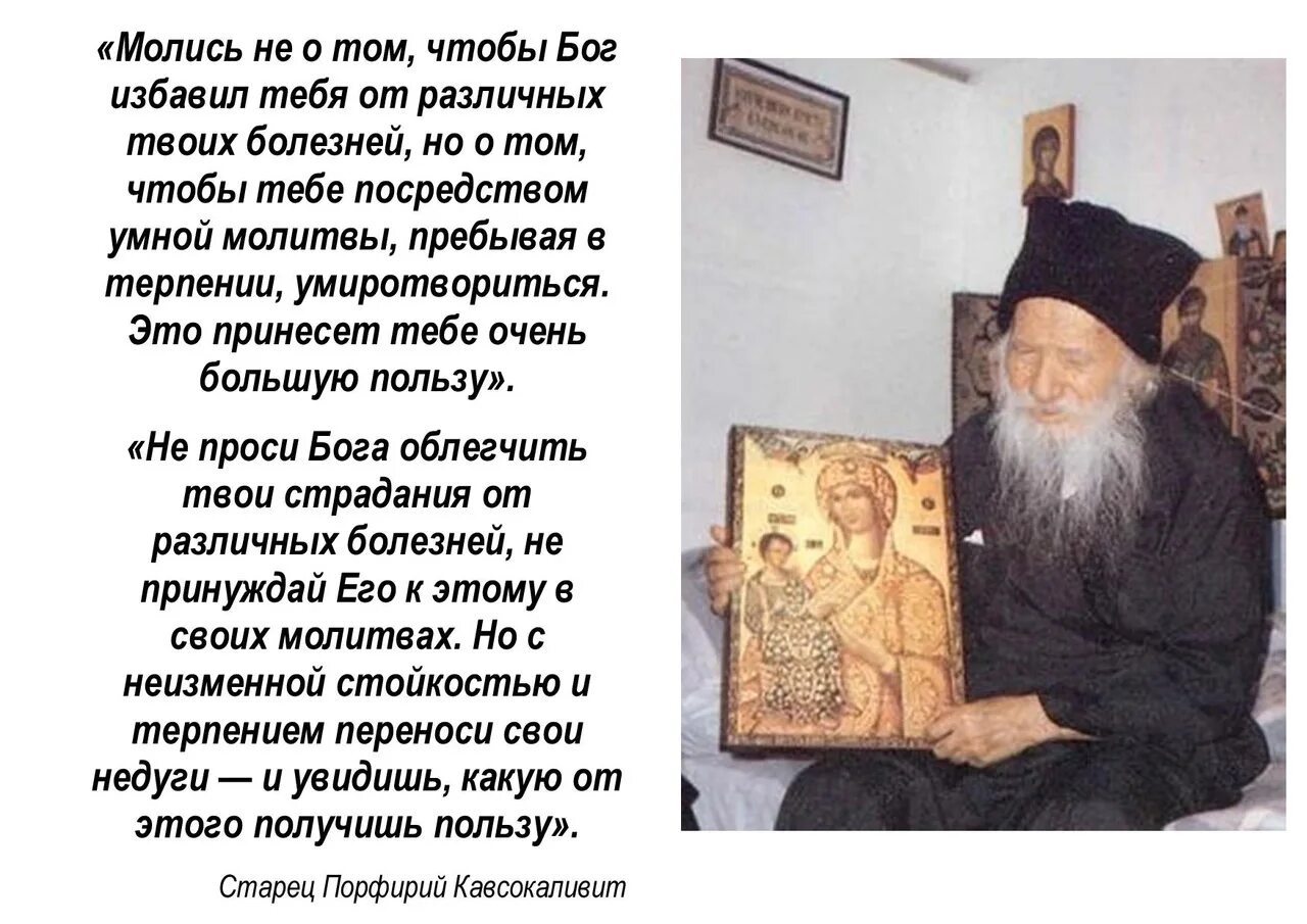 Песня шкаф я батюшка. Анекдот про дождь и священника. Батюшка наш батюшка песня. Поздравление священника с юбилеем хиротонии. Песня шкаф я батюшка.