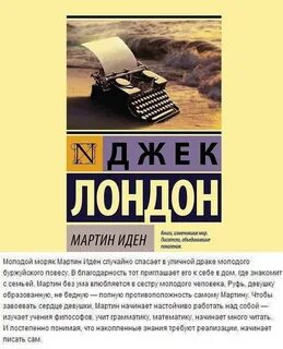 Книги которые изменят