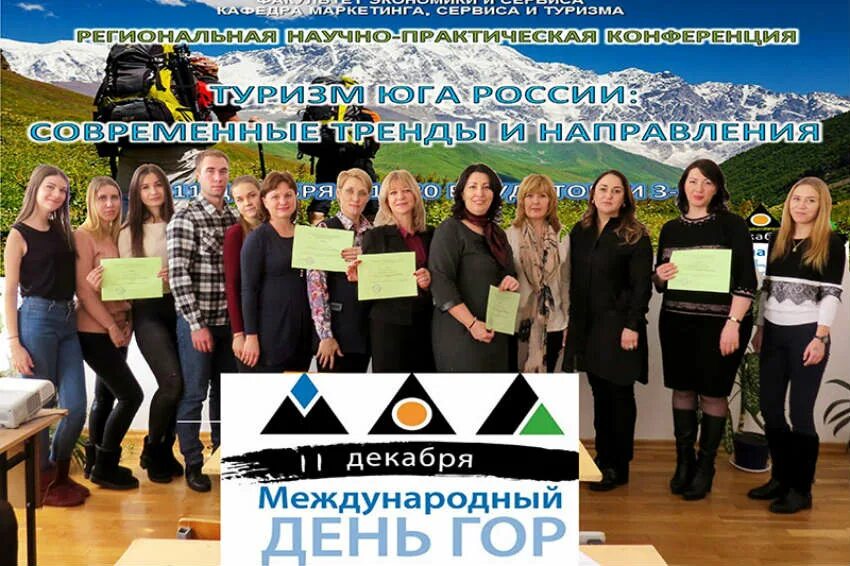 мгту майкоп главный корпус. юридический факультет агу майкоп преподаватели. майкопский педагогический институт. факультеты майкопского государственного университета. г.