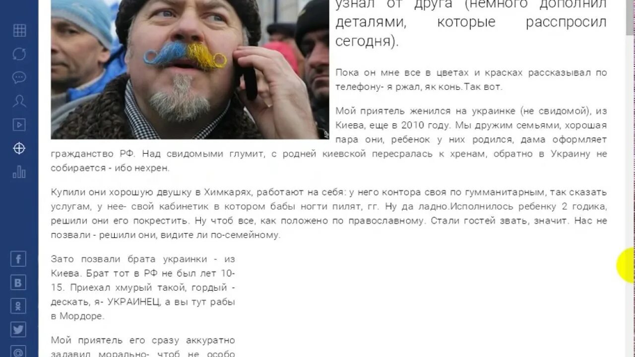 Украинец приехал в Россию. Украинцы могут приехать в Москву. Про Хохлов в Москве. Украинец приехал в Россию фферо.