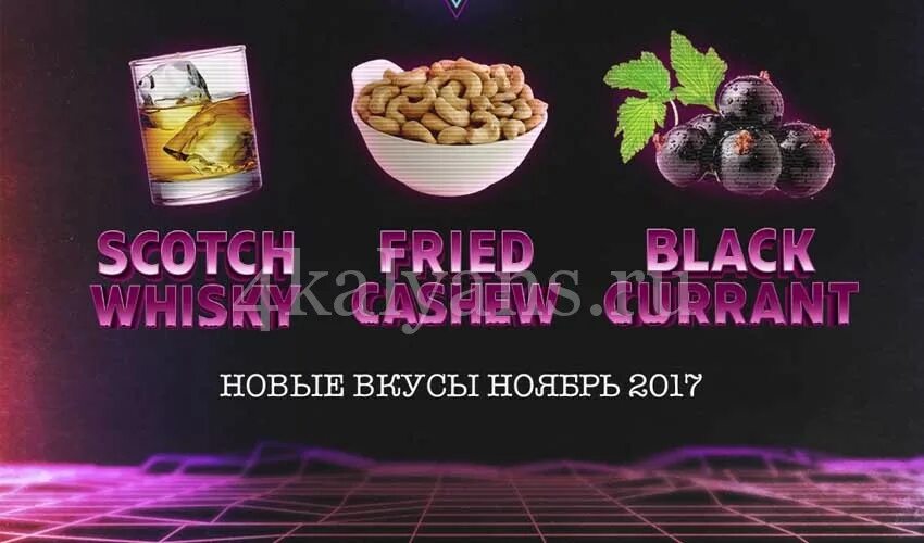 бруско табак вкусы. табак щербет вкусы на английском. топ вкусов табака для кальяна бруско. вкусы fumari 800тг. табак дафт вкусы.