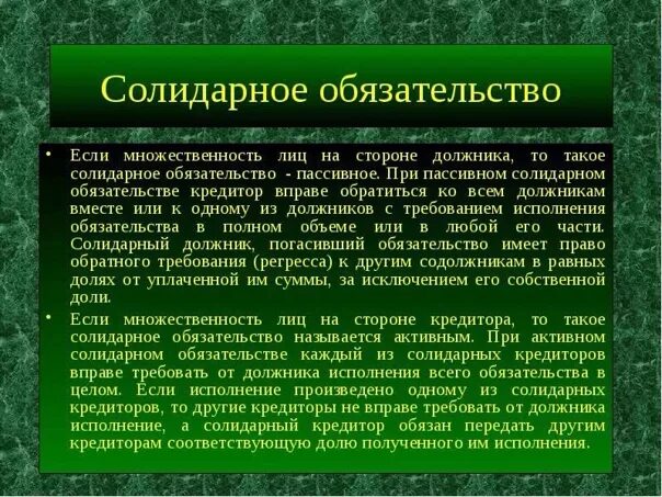 Молчание акцептом. Каким требованиям должен удовлетворять Акцепт. Требования к акцепту. Условия заключения акцепта. Ответ об акцепте оферты.