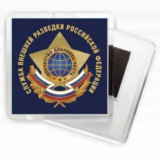Российские спецслужбы и разведка