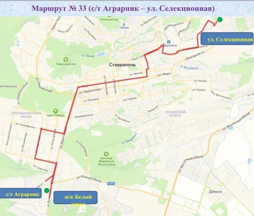 Карта автобусов ставрополь