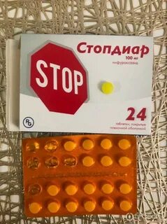 После стопдиара