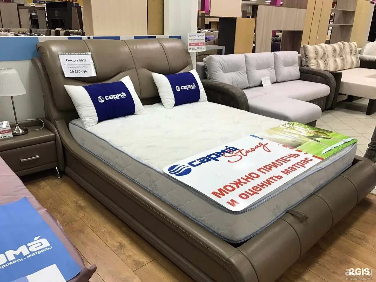 матрас персей сарма. сарма диван уют. магазин сарма в иркутске. сарма магазины. сарма мебель логотип.