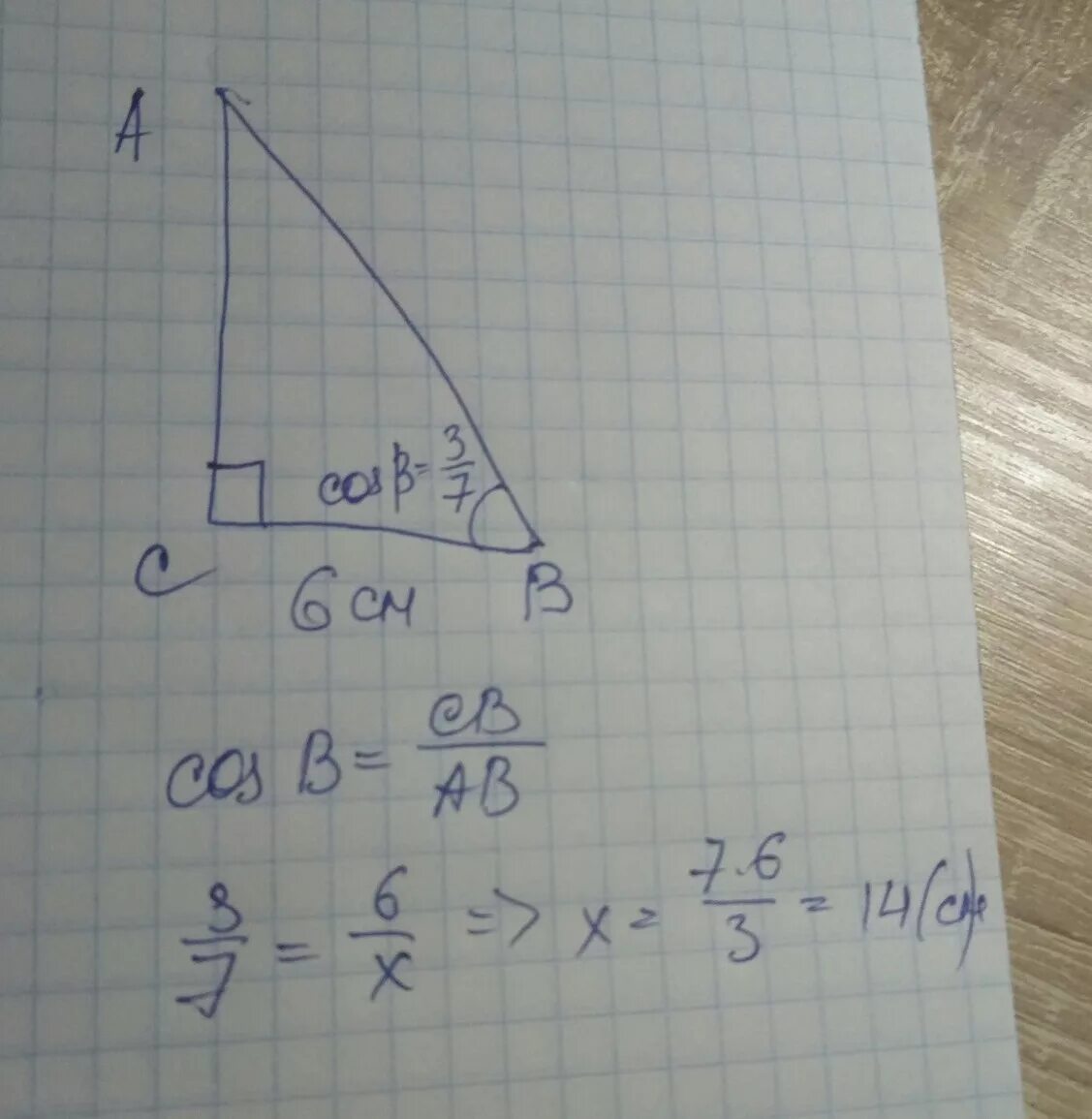 90 n 5 9. Прямоугольный треугольник 90°. COSB прямоугольный треугольник. Найдите гипотенузу прямоугольного треугольника ABC C 90 если BC 6 COSB 3/7. Найдите гипотенузу прямоугольного треугольника если.
